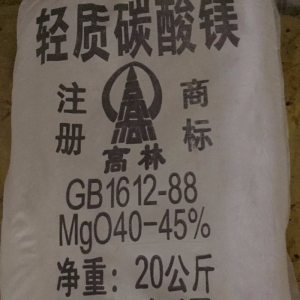 碳酸鎂，輕質(zhì)碳酸鎂，MgCO?