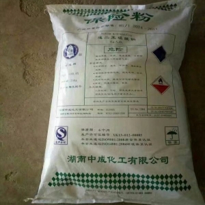 保險粉，連二亞硫酸鈉，Na2S2O4