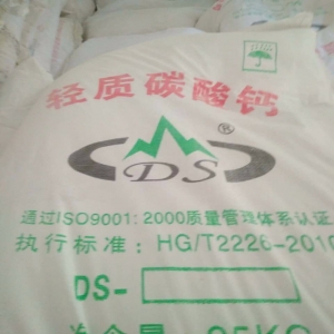 輕質(zhì)碳酸鈣，碳酸鈣，CaCO3