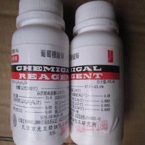 葡萄糖酸鋅，Zn(C6H11O7)2