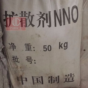 擴(kuò)散劑NNO，亞甲基二萘磺酸鈉