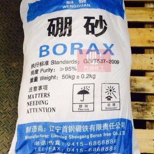 硼砂，四硼酸鈉，Na2B4O7·10H2