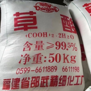 草酸（H2C2O4·2H2O），二水合草