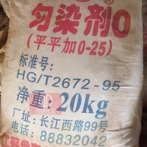 平平加（勻染劑），平平加O，勻染劑O 