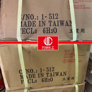 三氯化鐵，F(xiàn)eCl3