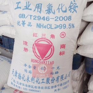 氯化銨，工業(yè)氯化銨，NH4Cl