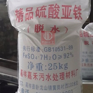 硫酸亞鐵，F(xiàn)eSO4·7H2O