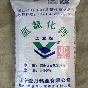 氫氧化鈣，Ca(OH)2，熟石灰