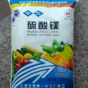硫酸鎂，MgSO4，MgSO4.7H2O