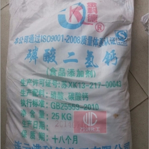 磷酸二氫鈣，Ca(H2PO4)2