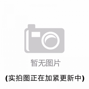 重鉻酸鈉，Na2Cr2O7·2H2O