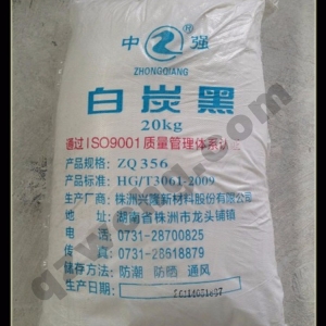 白炭黑，SIO2.NH2O 